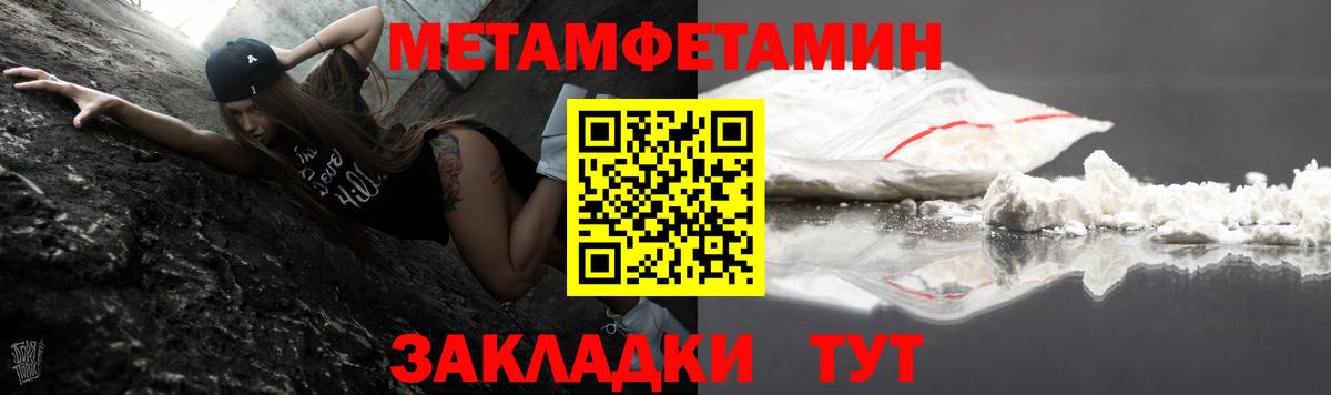 АМФЕТАМИН Premium Кулебаки