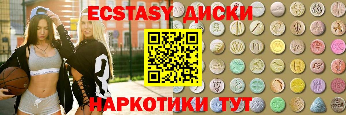 Бошки Шишки Кулебаки