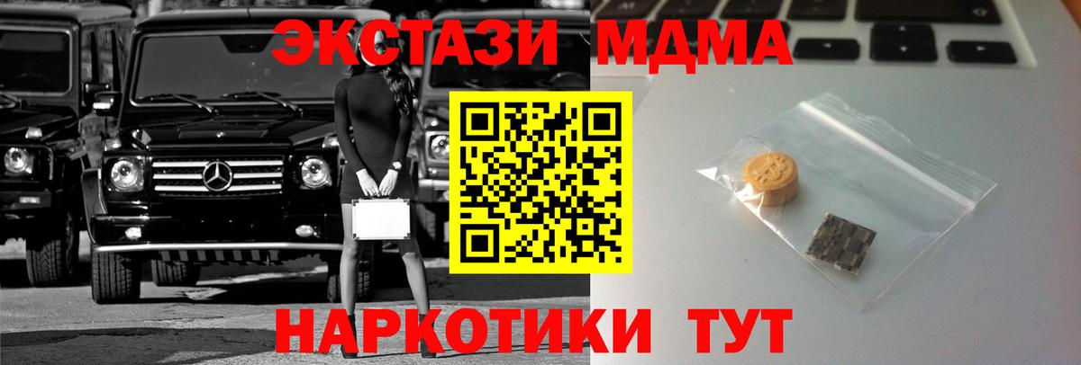 Экстази Philipp Plein  ЭКСТАЗИ  ЭКСТАЗИ TESLA  Кулебаки  Вход с VPN 