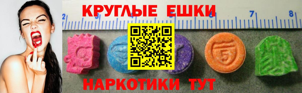 ГАШИШ  КОКАИН  ЭКСТАЗИ  Вход с VPN  Канабис  Кулебаки  Меф МЯУ МЯУ кристаллы 