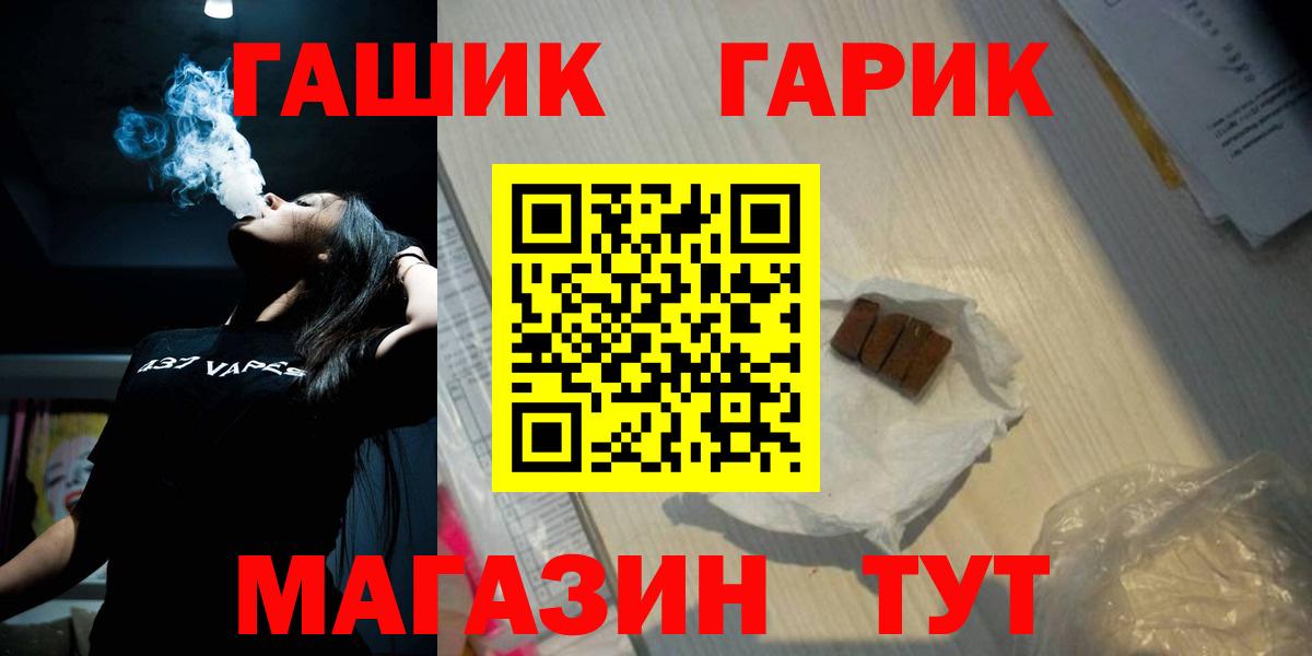 ГАШ индика сатива Кулебаки