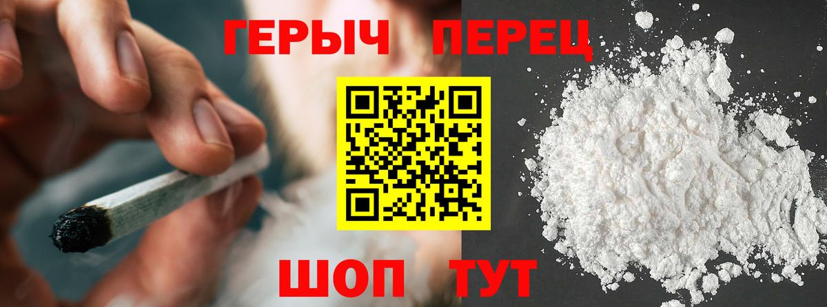 ГЕРОИН Heroin Кулебаки