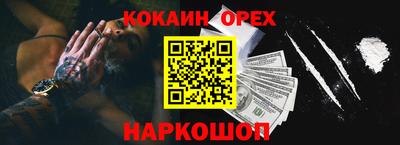 сатива Ипатово