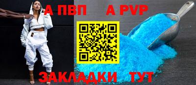 сатива Ипатово
