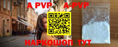 сатива Ипатово
