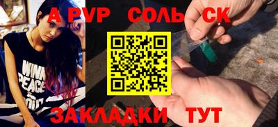 гашик Изобильный