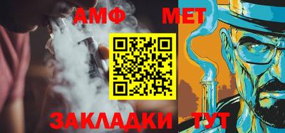 сатива Ипатово