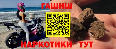 гашик Изобильный