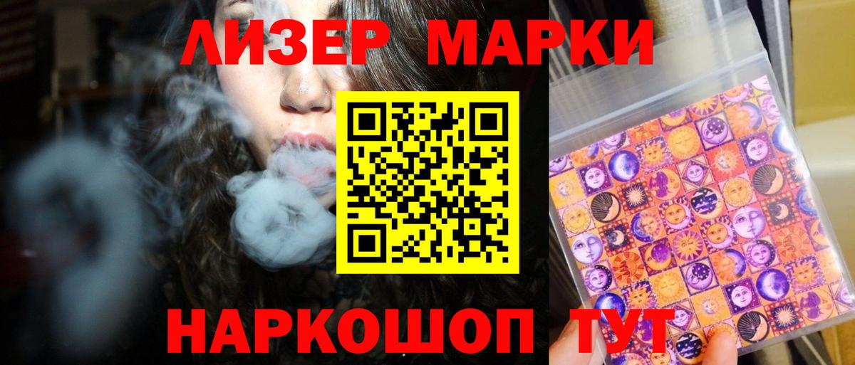 ЛСД экстази кислота  MEGA   LSD-25 экстази ecstasy  Кулебаки  Вход с VPN 