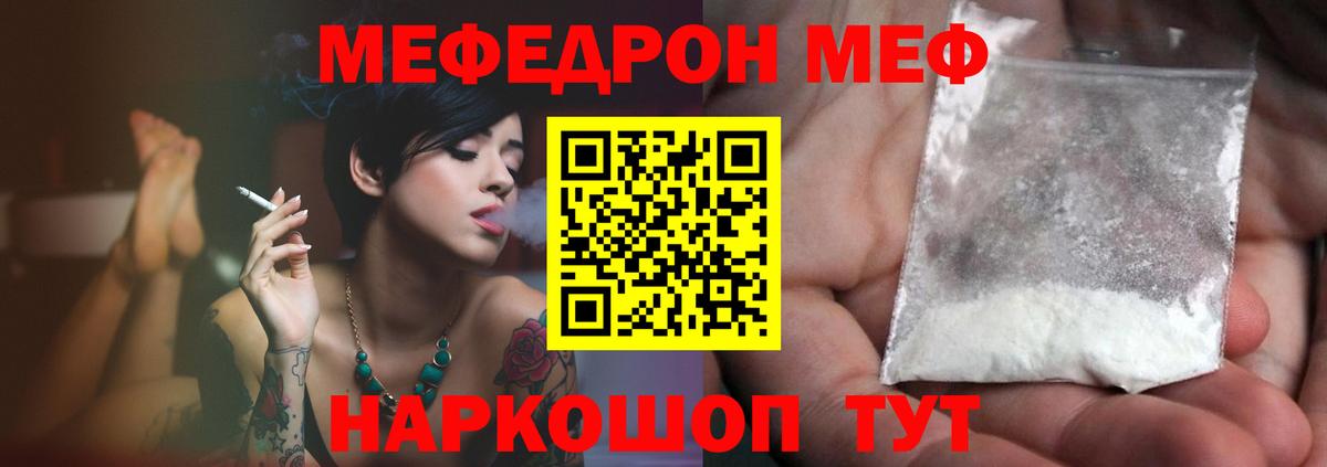 Кулебаки  МЕФ мука  Вход с VPN 