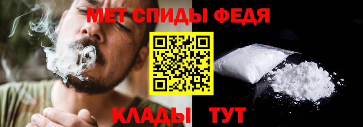 Кулебаки  МЕТАМФЕТАМИН Methamphetamine  Вход с VPN 