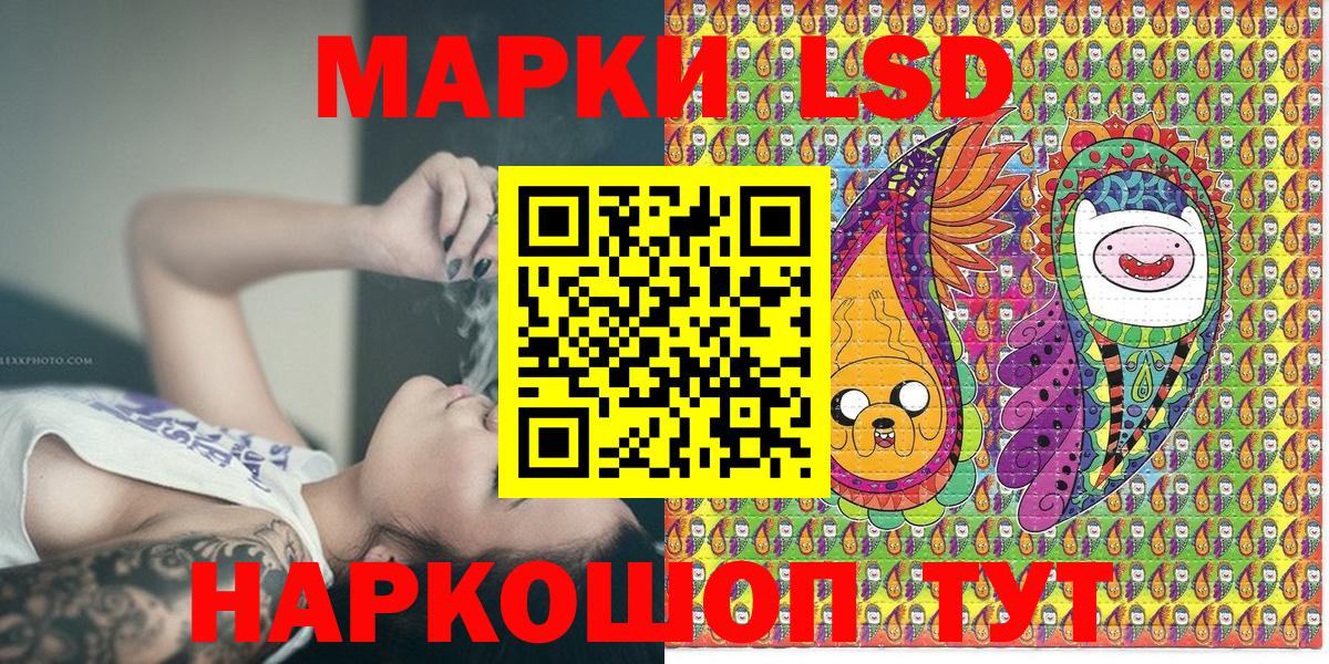 Наркотические марки 1500мкг  Наркотические марки  Наркотические марки 1500мкг  Кулебаки  Вход с VPN 