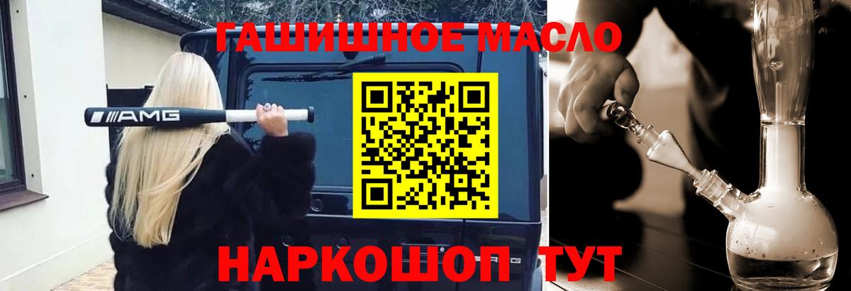 ТГК концентрат Кулебаки