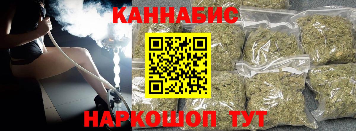 Марихуана индика  Вход с VPN  Кулебаки  Канабис MAZAR  МАРИХУАНА план 